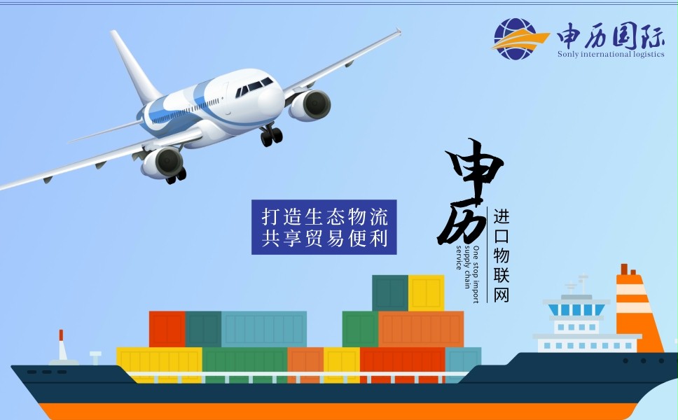 進(jìn)口德國(guó)儀器報(bào)關(guān)代理。申歷新聞報(bào)道：打好科技儀器設(shè)備攻堅(jiān)戰(zhàn) 目前我國(guó)大型科